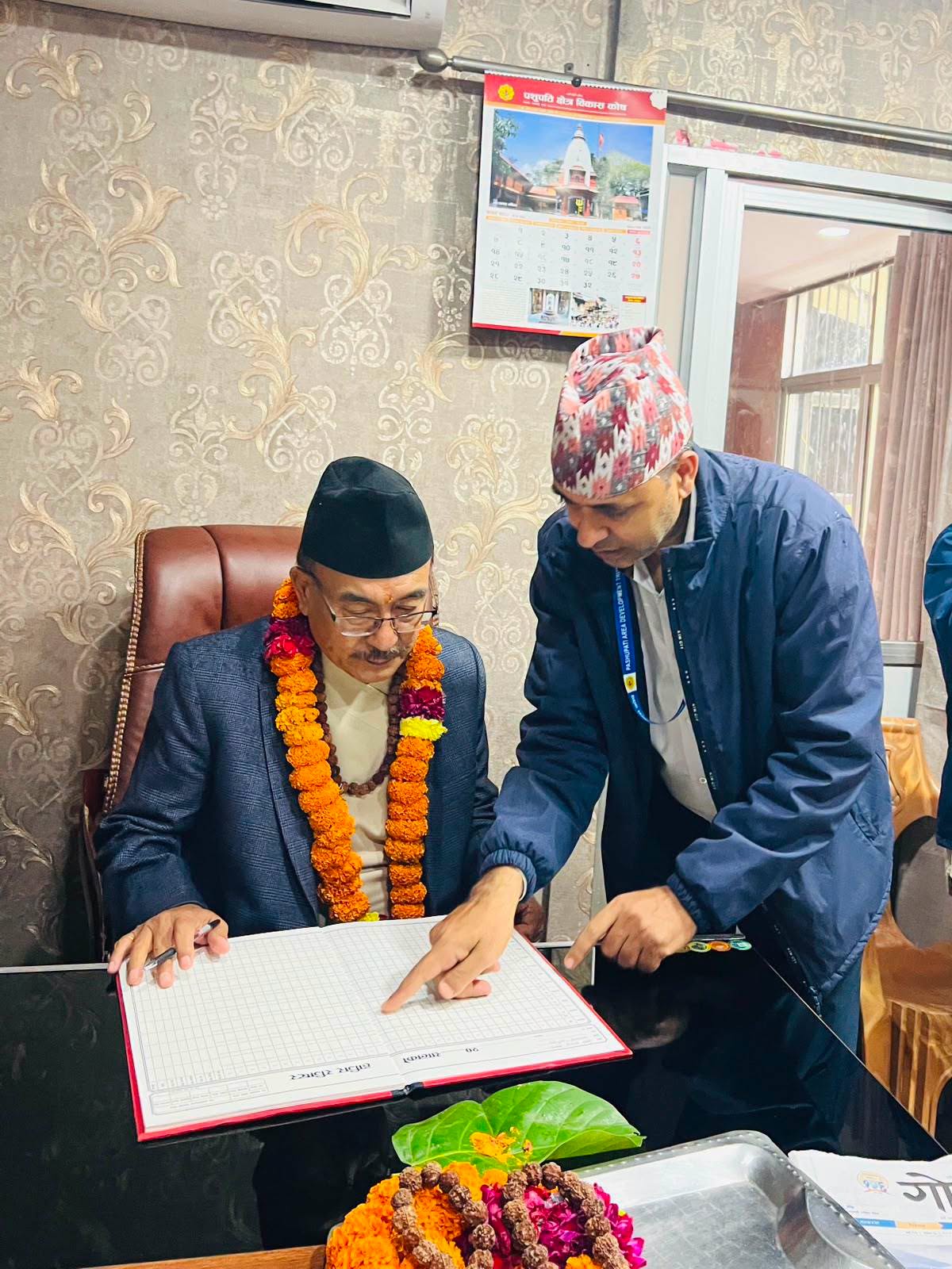 श्री तीर्थ श्रेष्ठज्यू पशुपति क्षेत्र विकास सञ्चालक परिषद्को सदस्य-सचिव पदमा मनोनयन